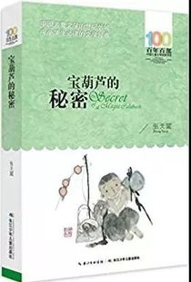 迟的成语大全四个字，形容失踪的成语