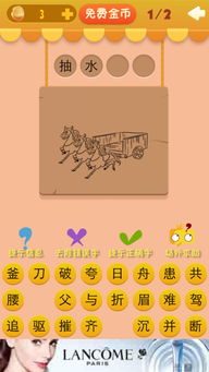 驱组词语有哪些，驱的组词是什么