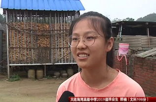 姓郭男孩叫什么名字好听