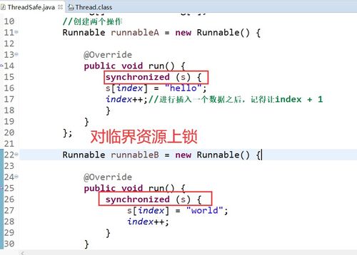 什么是临界区和临界资源?对临界区管理的基本原则是什么?