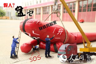 假人参图片，假人参植物图片