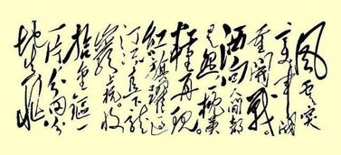 洒向人间都是怨,一枕黄梁再现。是什么意思?