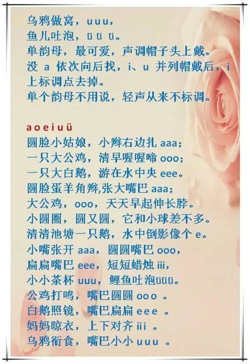 却的拼音怎么写