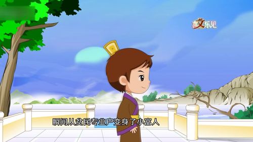 萧郎陌路什么意思