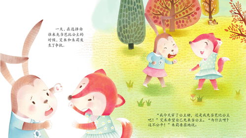 有故事的成语，有故事的人歌曲原唱