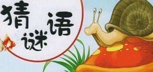 天鹅飞去鸟不归 全诗，天鹅飞去鸟不归 良字无头双人配猜字谜