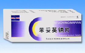 苯妥英钠片，苯妥英钠片副作用及禁忌