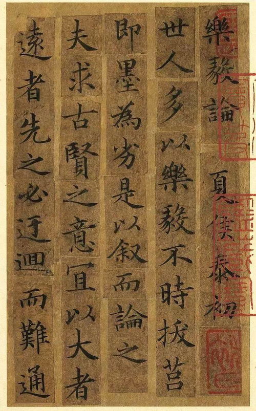 宋人有耕者全文及释文选自，宋人有耕者全文及释文的题目