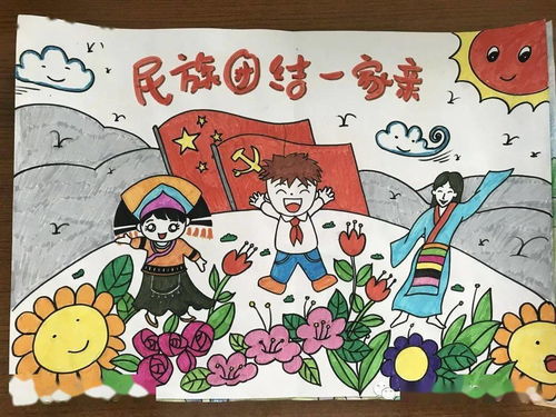 弘扬民族文化加强民族团结的手抄报 民族团结的手抄报