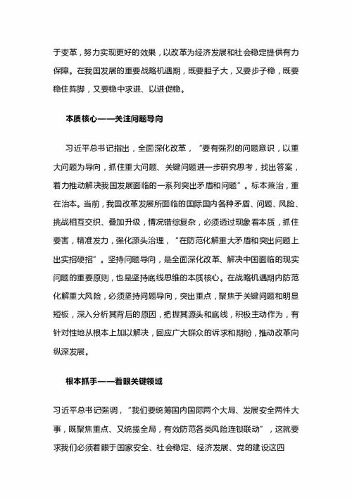 关于高中作文道德底线5篇精选