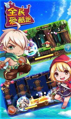 爱酷少儿体能中心，爱酷neo7