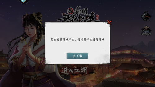 窥伺是什么意思?