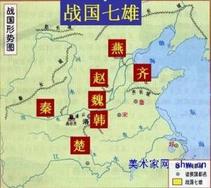 连横合纵的区别，春秋战国连横合纵