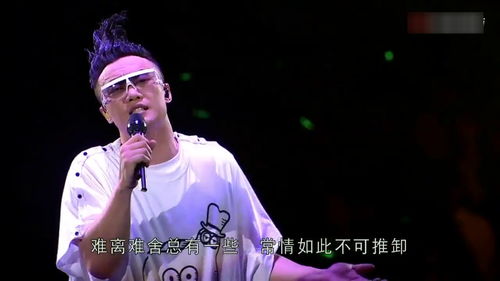 陈奕迅单车歌词