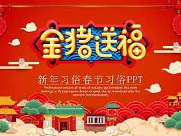 关于春节的介绍是什么?