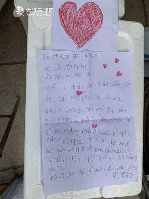 “护士”的拼音是轻声还是四声?