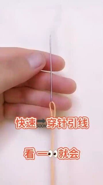 穿针引线的意思