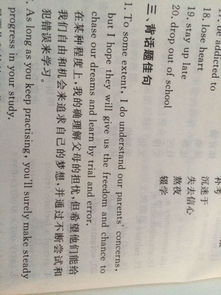concern是什么意思