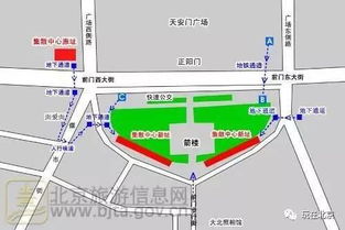 北京旅游集散中心可以寄存行李吗?