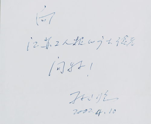 崇敬是什么意思