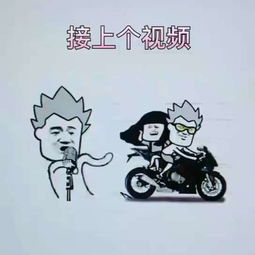 说一个男生是弯的是什么意思，说男生弯的是什么意思