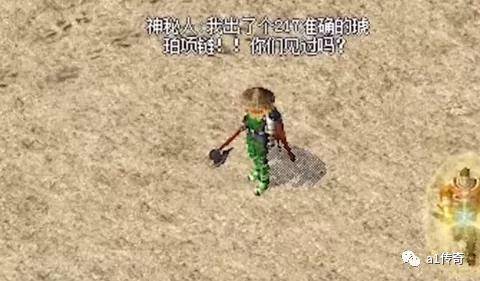 重庆1217事件，217事件起因肖战