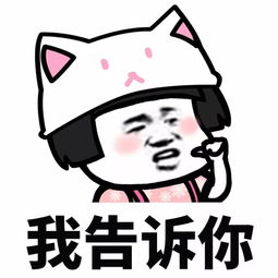 他的小仙女TXT小说下载，我的小仙女是什么意思