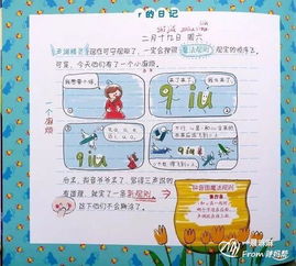 与其的读音是什么