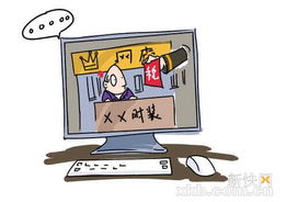 Levied是什么意思，levied at