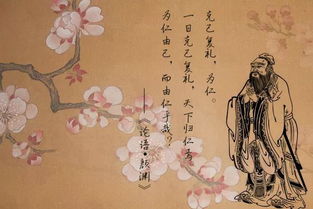 克己复礼为仁特殊句式，克己复礼为仁对当今人们的教育意义