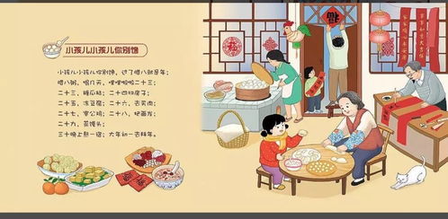 关于春节儿歌大全，春节传统儿歌