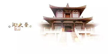 御史台是哪个朝代的