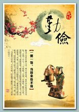 勤俭节约的名言，勤俭节约的事例素材