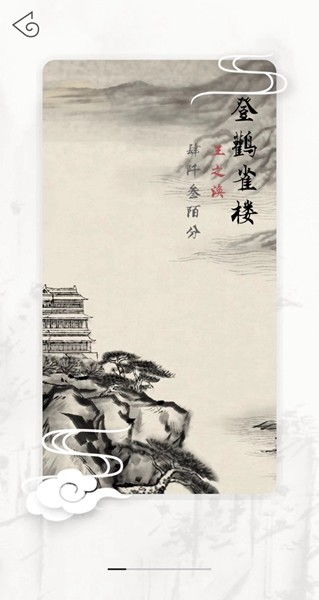 子曰诗云的意思是什么