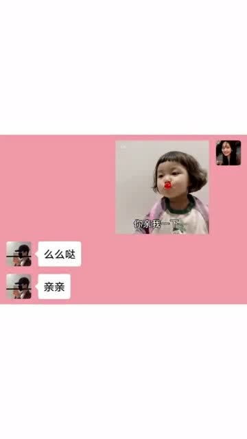相亲是什么意思?