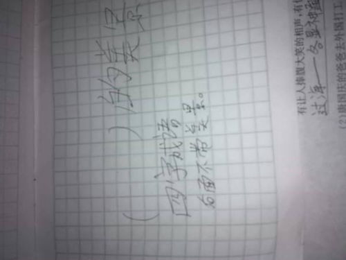 描写景物的四字词语大全有哪些，描写景物的四字成语四字词语