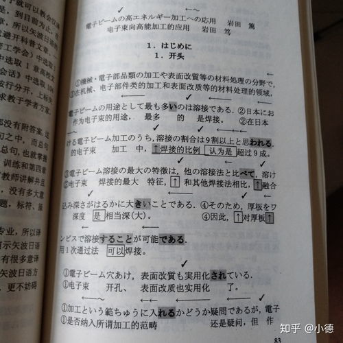 蹿腾是什么意思