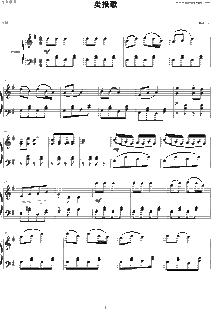 卖报歌五线谱唱谱示范，卖报歌五线谱歌词