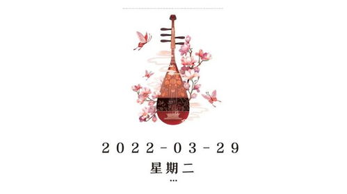 轻拢慢捻抹复挑的读音，轻拢慢捻抹复挑是什么指法