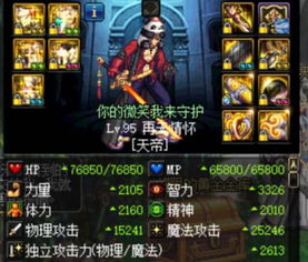 真正的三皇五帝是谁