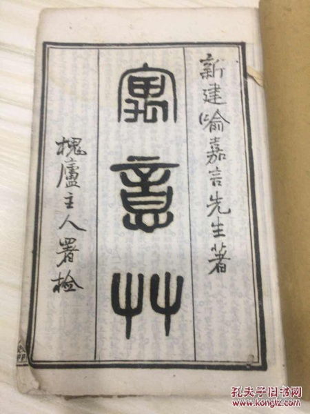 方书典籍是什么意思，典籍是什么意思?