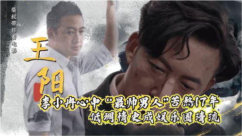 木讷寡言拼音，木讷寡言的男生