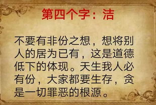 占为己有是什么意思