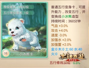 宁波一上小冰熊冰箱质量