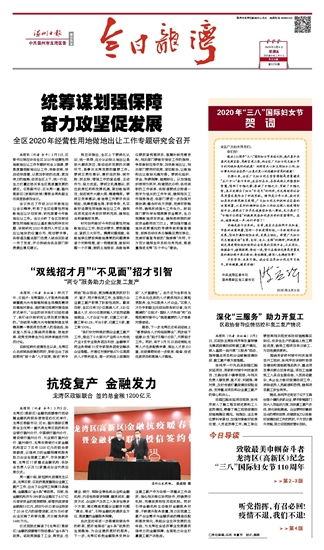 贺的组词是什么