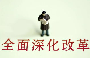 调和鼎鼐是什么意思