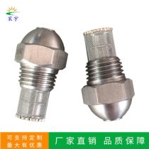 空气喷嘴口径与耗气量的关系公式，空气喷嘴内部结构