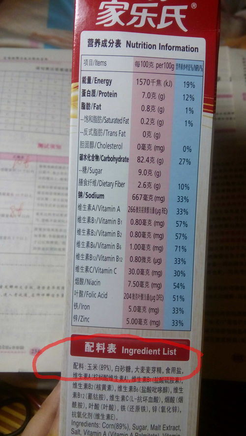 体面的反义词是什么，收获的反义词是什么 标准答案-反义词大全