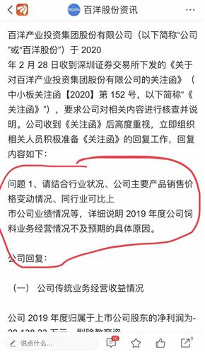 例行是什么意思 字词，例行惯例是什么意思