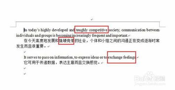 金山翻译软件下载，金山翻译在线英语